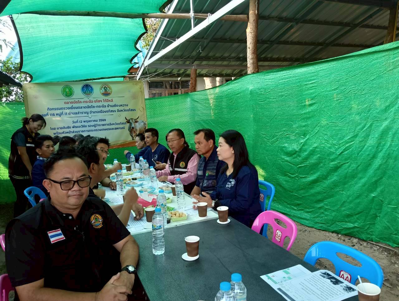 title - ส.ป.ก.ยโสธร ร่วมลงพื้นที่ตรวจเยี่ยม ตลาดนัดโค-กระบือ ณ บ้านเชียงหวาง  ตำบลสำราญ อำเภอเมืองยโสธร จังหวัดยโสธร